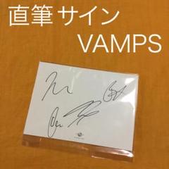 証明書付 正規当選品 VAMPS 直筆サイン UNDERWORLD 告知ポスター