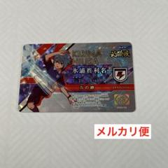2025年最新】イナイレ ライセンスの人気アイテム - メルカリ