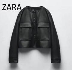 ZARA フェイクレザー パフジャケット　Sサイズ　ブラック 美品】ZARA フェイクレザージャケット レザージャケット サイズS