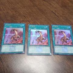 遊戯王 決闘者伝説 ストラク ウルトラ 汎用 29枚 まとめ売り 2025年最新】決闘者伝説の人気アイテム - メルカリ