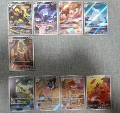 2025年最新】オノノクス arの人気アイテム - メルカリ