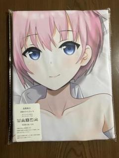 2025年最新】中野一花抱き枕カバーの人気アイテム - メルカリ