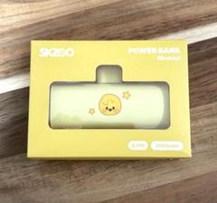 straykids SKZOO POWER BANK ポガリ フィリックス 2025年最新】Powerbank skzooの人気アイテム - メルカリ