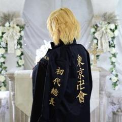 2025年最新】佐野万次郎コスプレの人気アイテム - メルカリ