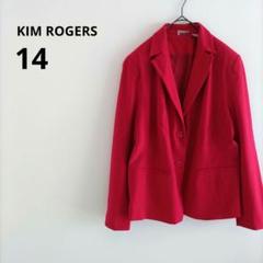 古着 KIM ROGERS テーラードジャケット 2ボタン 赤 肩パッド 無地