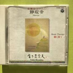 2025年最新】宮下富実夫の人気アイテム - メルカリ