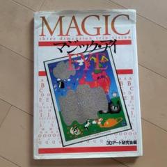 新品未使用　ビジョントリップ vision trip 2025年最新】ビジョントリップの人気アイテム - メルカリ