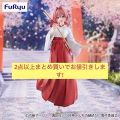 Trio-Try-iT Figure フィギュア まとめ売り 甘神夕奈 - メルカリ
