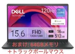 DELL 15.6インチ FHD ノートPC Core i5 512GB SSD