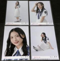 櫻坂46 谷口愛季 生写真 フルコンプ 58コンプ まとめ売り 櫻坂46 谷口愛季 生写真 フルコンプ 58コンプ まとめ売り