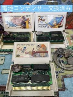 【整備品】ファイナルファンタジー1.2.3セット電池ソケット化コンデンサ交換済み