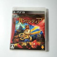 【PS3】パペッティア