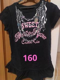 メゾピアノ Tシャツ 160