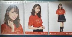 橋本奈々未 生写真 3種コンプ Merry X'mas Show 2106 橋本奈々未 生写真 3種コンプ Merry X'mas Show 2106 - メルカリ
