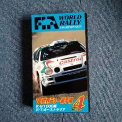 2025年最新】WRC VHSの人気アイテム - メルカリ