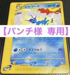 2025年最新】ポケモンカード トレーナーズ マガジンの人気