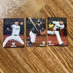 プロ野球カード　侍JAPANセット Amazon.co.jp: 小林誠司 侍ジャパン プロ野球チップス カード