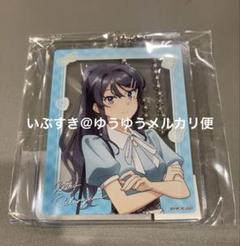 桜島舞　アクリルキーホルダー 夏のお出掛けファッション 青春ブタ野郎