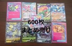ポケカ　汎用　セット　引退品 2025年最新】ポケカ 引退デッキの人気アイテム - メルカリ