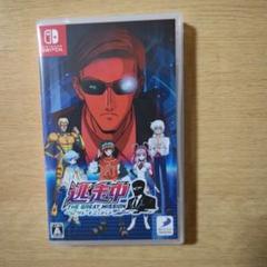 ニンテンドースイッチソフト逃走中グレートミッション