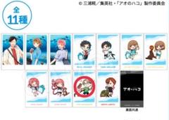 【新品未開封】アオのハコ　ケープくん　サンシャイン水族館　3種　コンプ　セット サンシャイン水族館 on X: 