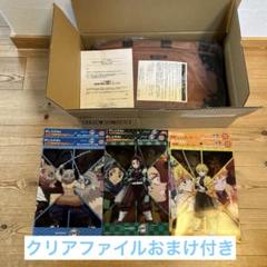 サントリー 鬼滅の刃 炭治郎の背負い箱風クーラーバッグ