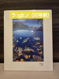 2025年最新】ラッセン マウイの人気アイテム - メルカリ