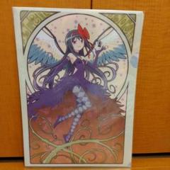 魔法少女まどかマギカ　悪魔ほむら　クリアファイル