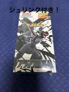 2025年最新】ポケモン ブラックホワイトの人気アイテム - メルカリ