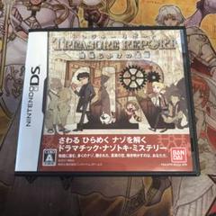 トレジャーリポート　機械じかけの遺産　DS ソフト