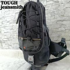 00s✨toughjeansmith military Y2K Backpack