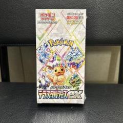 2025年最新】テラスタルフェス box 未開封の人気アイテム - メルカリ