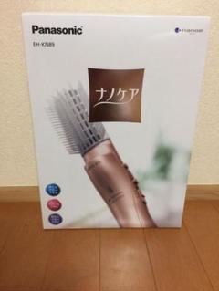 Panasonic くるくるドライヤー ナノケア