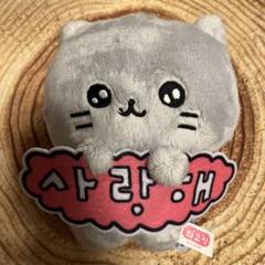 チェゴシム アベイル マスコットチャーム ぬいぐるみ ゴシム セット 최고심 チェゴシム アベイル マスコットチャーム ぬいぐるみ ゴシム