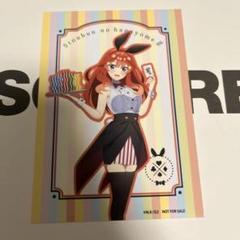 五等分の花嫁　中野五月　カジノ　バニーガール　池袋パルコ　プロマイド