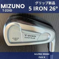ミズノ5番ロングアイアンTZOIDゴルフクラブ中古RメンズMIZUNO