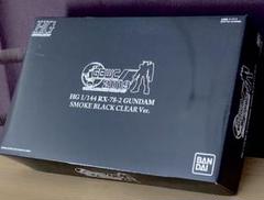 限定品 非買品 レア GBWC HGガンダム スモークブラッククリア Ver. ろあの～く雑記帳♪♪: 「HGガンダムVer.G30th スモークブラック