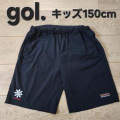 gol. ハーフパンツ 150cm サッカー 黒 ゴルのサムネイル