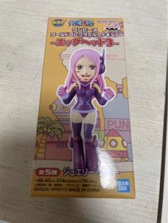 ONE PIECE WCF ジュエリー・ボニー 30体セット 楽天市場】送料無料 ONE PIECE ワンピース DXF THE GRANDLINE