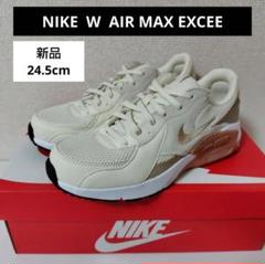 新品 NIKE W AIR MAX EXCEE 24.5cm クリーム ピンク