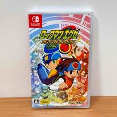 ✨新品・未開封品✨ロックマンエグゼ　アドバンスドコレクション　switch
