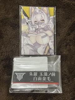 メガミデバイス コトブキヤくじ 缶バッジ ネームプレート 朱羅玉藻ノ前 白面金毛