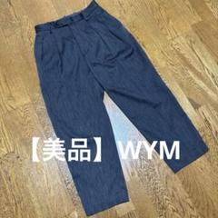 【美品】WYM タックテーパードスラックス チャコールグレー Mサイズ