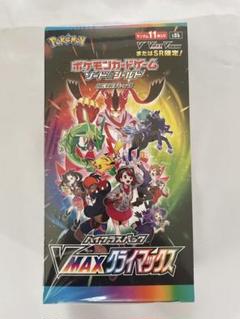 VMAXクライマックスAR12枚セット Amazon.co.jp: ポケモンカードゲーム ソード＆シールド ハイ