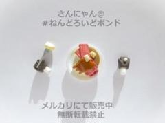 ヘタリア カナダ ねんどろいど 新品未開封 Amazon | ねんどろいど アニメ「ヘタリア World☆Stars」 カナダ