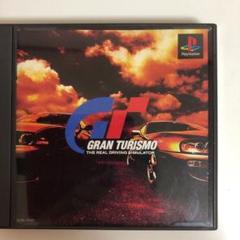 グランツーリスモ