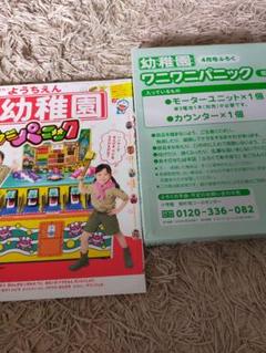 ワニワニパニックの中古 未使用品 メルカリ