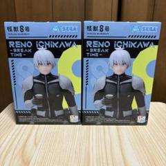 【2個】怪獣８号 ちょこのせ プレミアムフィギュア 市川レノ ブレイクタイム