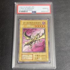 遊戯王　スティング　初期ノーマル　PSA10 81abyyVdh1L._UF350,350_QL50_.jpg