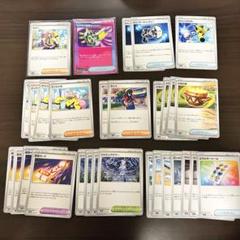 バトルパートナーズ　SAR•AR3枚•RR4枚　まとめてセット 2025年最新】ポケモンカードゲームの人気アイテム - メルカリ